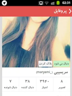 لایک کنین تا بتونه کامنت بزاره بدبخت