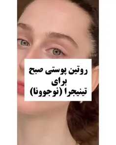 واسه امروزتون بسه دیگه ،  مگه نه؟ یعنی بگی بس نیست م....ا