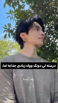 اسم داداششو بجورینننننن