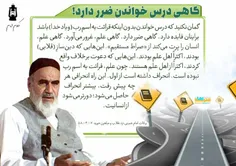 حالا هی بگن بعضیا، اینایی که اسم خدا رو میگن اول متنشون ب