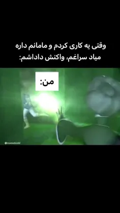 بکشش بسوزونش😂                                       ‌‌ ‌ 
