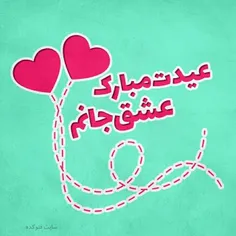 وقتی معجزه " تویی "