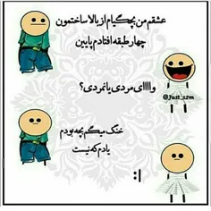 اینا عالی ان😅 😅