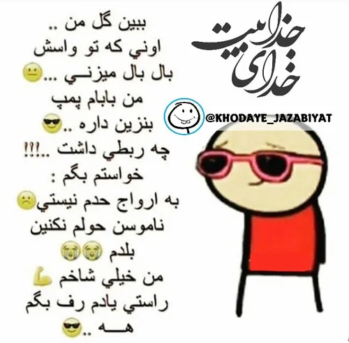 خخخخخخ