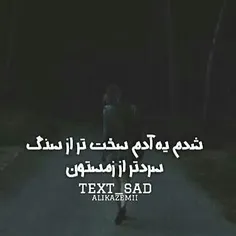 بغـض نوشت :