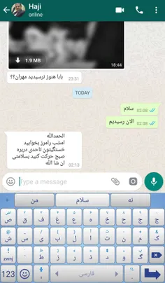 بابای همیشه نگران من