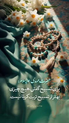 یا امام زمان.دل همه رو آروم کن.به همه ما نگاه کن.قربون مر