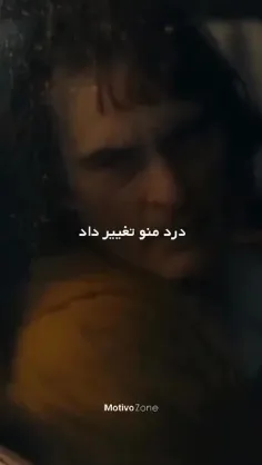 واقعا که حرف راست گفتش چون من ازهمه چیز ضربه خوردم 🌿🌿😞😞🌺🌺