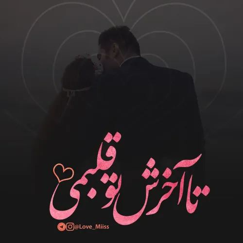 عکس نوشته nafas1312 21947512 - عکس ویسگون