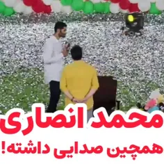 ماشاءالله حنجره🤯🤯❤️❤️🇮🇷🇮🇷