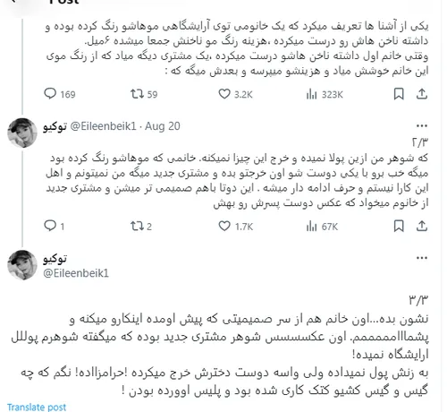 بگایی خالص