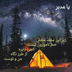 #عکس_نوشته