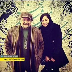 #محمدرضاشریفی نیا و #مهراوه شریفی نیا در جشنواره فیلم فجر