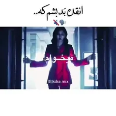 چئون سوجین 😈🖤😎