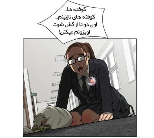 بیچاره به فکر کوفته هاشه😔 😅