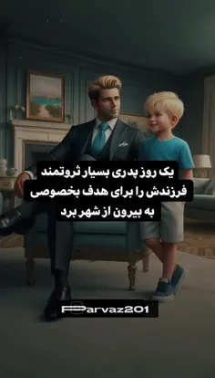 حتما تا آخر ببین