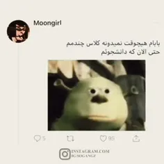  شما هم باباتون نمیدونه کلاس چندمین؟😢💔😂
"☁️🤍
#سوگنگ
کانال�ماروسنجاق�کنیدگم�نشیم😁
╭───────╌╌╌╌╌╌
🎐 @SoGange  ִֶָ 𓂃․˖