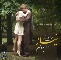 عکس نوشته hamid-s2 19875804