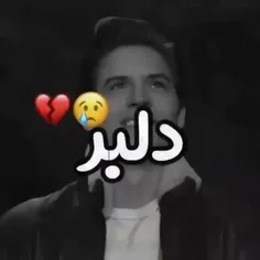 هر بازي يه بازنده داره••͜!