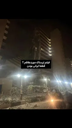 بچها آبادانم زدن حالتون خوبه؟ تازه پدافندا هم هک کردن بچه