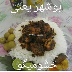 بفرمایید...