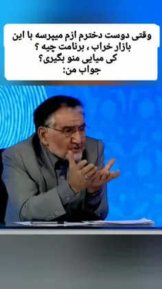 هعی خدا 