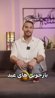 جواب تراز به فامیلا:😂😂