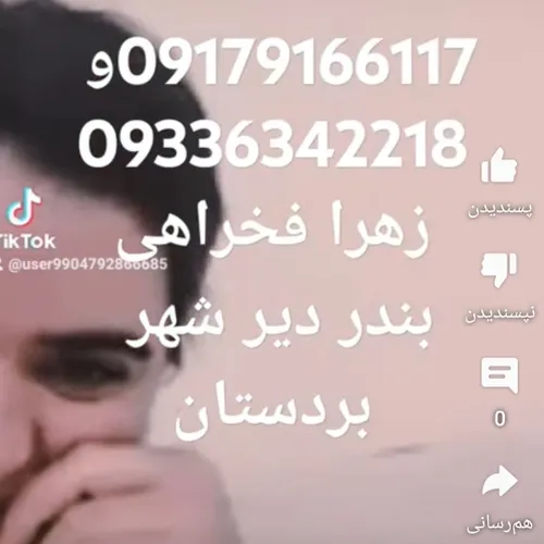  zzzzzzzzxzz 69405675 - عکس ویسگون