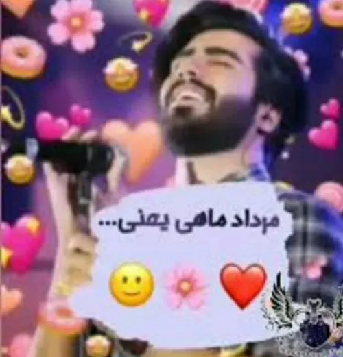 مرداد❤ ❤