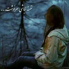 عکس نوشته jolia78 16016669