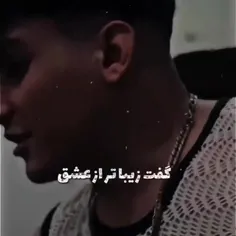 سلامتی رفیق های عبدی 🫂❤️