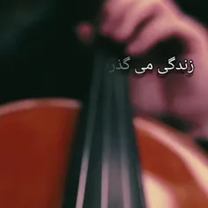 یکی به اسم خدا هوامونو داره 😜❤️