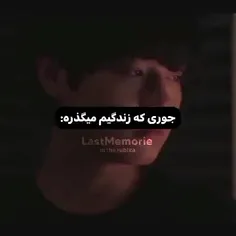 و همچنان منتظر ته و کوک 😭😭