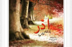 عکس نوشته elaheh..naz 21970238