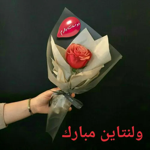 💛❤️ای که میپرسی