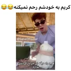 شیره‌خیلی‌شمی‌بود😹😹🤦‍♀️