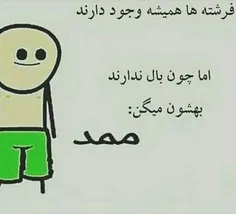 سلامتی همه ممدا