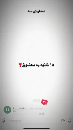 بد ب دلم نشست💔