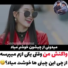 هیتر عوضی 🖕