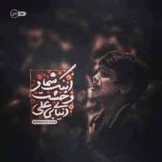 بآورم نیست که "خیـبر شکن" از پا افتـاد