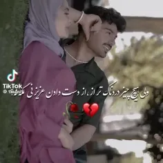 لایک❤️حتما