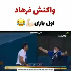 😂💔شاه فرهاده ای بابا😂