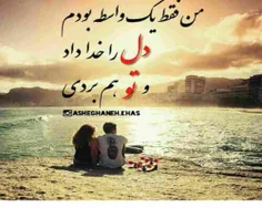 دیگه هم پس نیاوردی......