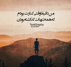 حال من را از