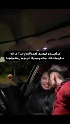 این ۳ مرحله رو باید به ترتیب انجام بدی: 