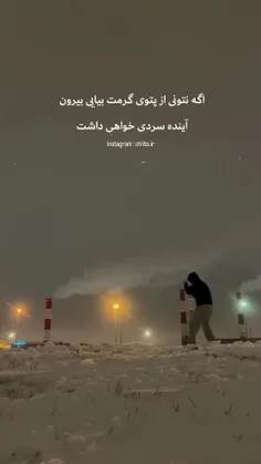 منطقه نمیگم 🥊❤️