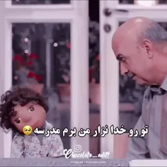 #مهمونی 
#بچه
