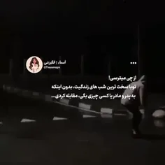 بی نفس زندگی قشنگ نیس 🖤 💔 🍂 🥀 