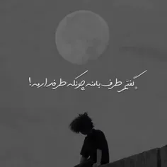 بد میکردی حالمو 