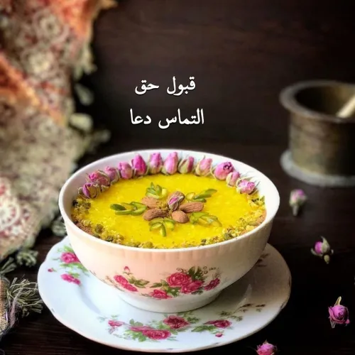 ‍ در سکوتی که دلت دست دعا باز نمود 👐